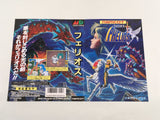 DL1364 Phelios BOXED Mega Drive Genesis Japan