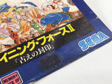 DL1369 Shining Force II Koe no Fuuin BOXED Mega Drive Genesis Japan