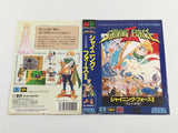 DL1369 Shining Force II Koe no Fuuin BOXED Mega Drive Genesis Japan
