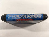 DL1378 Advanced Daisenryaku -Deutsch Dengeki Sakusen- Mega Drive Genesis Japan