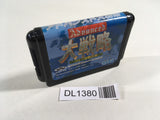 DL1380 Advanced Daisenryaku -Deutsch Dengeki Sakusen- Mega Drive Genesis Japan