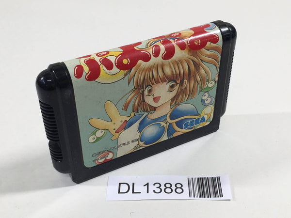 DL1388 Puyo Puyo Mega Drive Genesis Japan