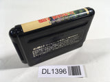 DL1396 Castle of Illusion I Love Mickey Mouse Fushigi Mega Drive Genesis Japan