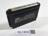 DL1404 Super Hang-On Mega Drive Genesis Japan