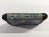 DL1404 Super Hang-On Mega Drive Genesis Japan