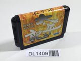 DL1409 NHK Taiga Drama Taiheiki Mega Drive Genesis Japan