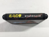 DL1415 Hokuto no Ken Shinseikimatsu Kyuuseishu Densetsu Mega Drive Genesis Japan
