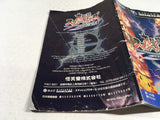 DL1442 Super Smash Bros. Melee DX BOXED GameCube Japan