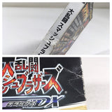 DL1443 Super Smash Bros. Melee DX BOXED GameCube Japan
