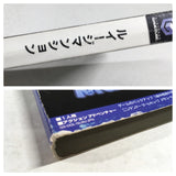 DL1447 Luigi's Mansion BOXED GameCube Japan