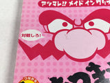 DL1448 WarioWare Inc. Mega Party Game$ Made in Wario BOXED GameCube Japan