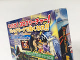 DL1492 Duel Masters BOXED GameCube Japan
