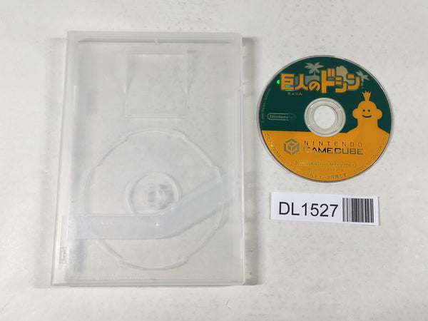 DL1527 Doshin the Giant GameCube Japan