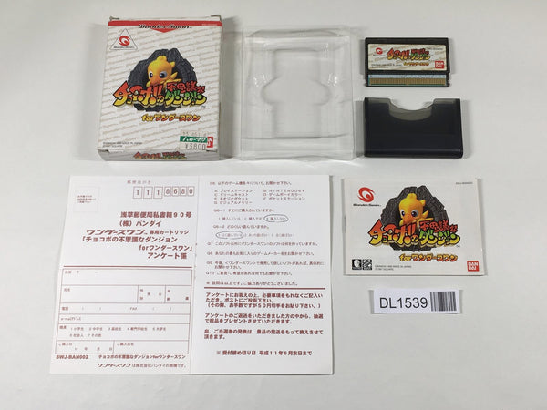 DL1539 Chocobo no Fushigi na Dungeon BOXED Wonder Swan Bandai Japan