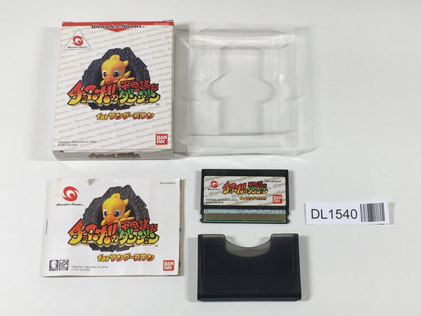 DL1540 Chocobo no Fushigi na Dungeon BOXED Wonder Swan Bandai Japan