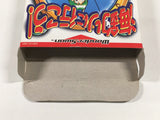 DL1551 Umitsuri ni ikou! BOXED Wonder Swan Bandai Japan