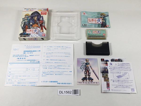 DL1562 Senkaiden II BOXED Wonder Swan Bandai Japan