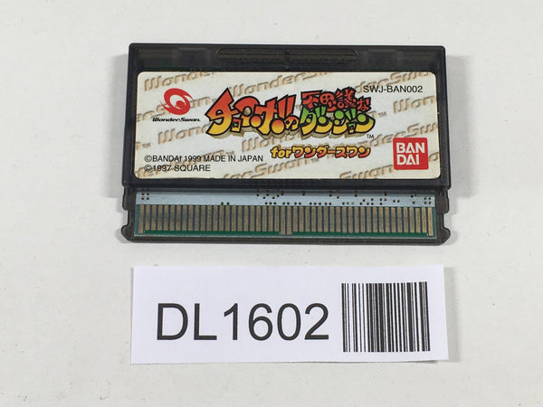 DL1602 Chocobo no Fushigi na Dungeon Wonder Swan Bandai Japan