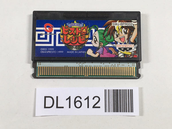 DL1612 Kakuto Ryori Densetsu Bistro Recipe Wonder Swan Bandai Japan