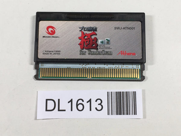 DL1613 Pro Mahjong Kiwame Wonder Swan Bandai Japan