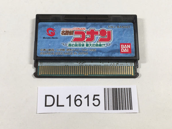 DL1615 Conan Nishi No Meitantei Saidai No Kiki!? Wonder Swan Bandai Japan