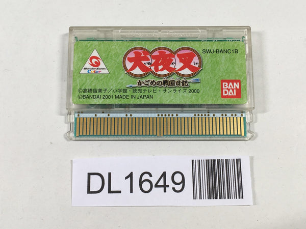 DL1649 Inuyasha Wonder Swan Bandai Japan