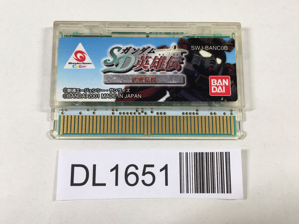 DL1651 SD Gundam Eiyuden Musha Densetsu Wonder Swan Bandai Japan