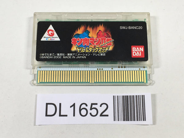 DL1652 Kinnikuman II 2 Dream Tag Match Wonder Swan Bandai Japan