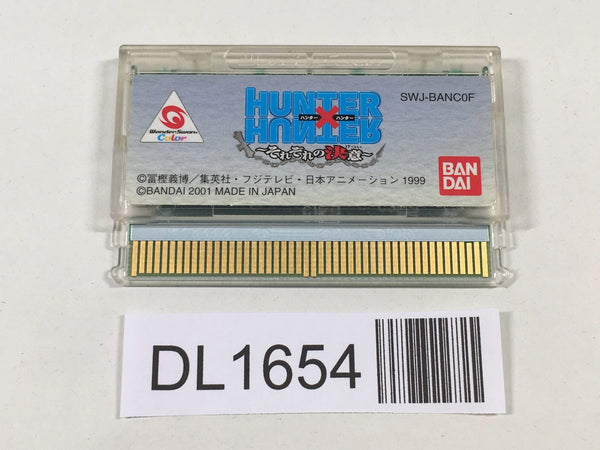DL1654 HUNTER x HUNTER Wonder Swan Bandai Japan