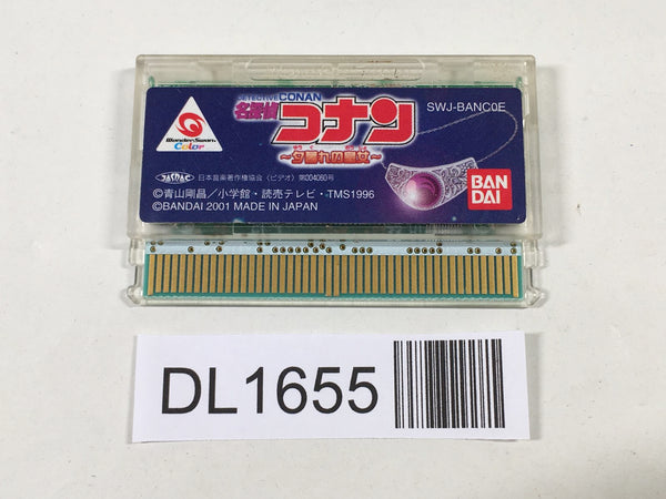 DL1655 Detective Conan Princess in Twilight Wonder Swan Bandai Japan