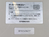 DL1672 Not Working - SUPER FAMICOM SNES CONSOLE Japan