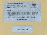 DL1674 Tested Working - SUPER FAMICOM SNES CONSOLE Japan