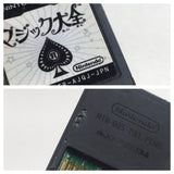 DL1939 Magic Daizen BOXED Nintendo DS Japan