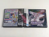 DL1957 Pokemon Pearl BOXED Nintendo DS Japan