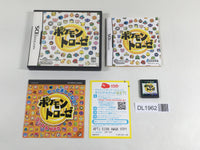 Pokemon Trozei! BOXED Nintendo DS Japan - DL1962 – J4U.co.jp