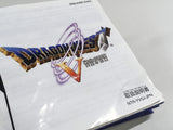 DL1969 Dragon Quest V Tenkuu no Hanayome BOXED Nintendo DS Japan