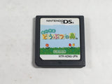 DL1971 Animal Crossing Wild World BOXED Nintendo DS Japan