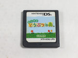 DL1972 Animal Crossing Wild World BOXED Nintendo DS Japan