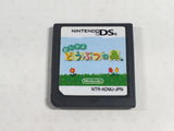 DL1973 Animal Crossing Wild World BOXED Nintendo DS Japan
