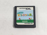 DL1975 Animal Crossing Wild World BOXED Nintendo DS Japan