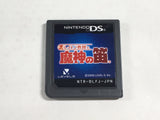 DL1988 Professor Layton and the Last Specter BOXED Nintendo DS Japan