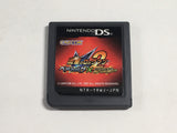 DL1990 Ryuusei no RockMan 2 Berserk x Dinosaur Megaman BOXED Nintendo DS Japan