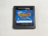 DL1991 Inazuma Eleven 2 Blizzard BOXED Nintendo DS Japan