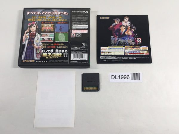 DL1996 Phoenix Wright Ace Attorney BOXED Nintendo DS Japan – J4U.co.jp