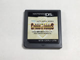 DL1999 Dengeki Gakuen RPG: Cross of Venus BOXED Nintendo DS Japan
