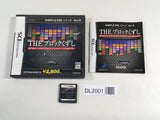DL2001 Simple DS Series Vol. 4 The Block Kuzushi BOXED Nintendo DS Japan