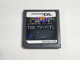 DL2001 Simple DS Series Vol. 4 The Block Kuzushi BOXED Nintendo DS Japan