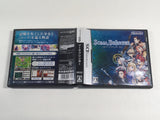 DL2008 Soma Bringer BOXED Nintendo DS Japan