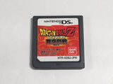 DL2012 Dragon Ball Z Bukuu Ressen BOXED Nintendo DS Japan