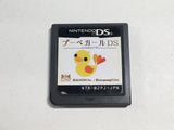 DL2014 Poupee Girl BOXED Nintendo DS Japan
